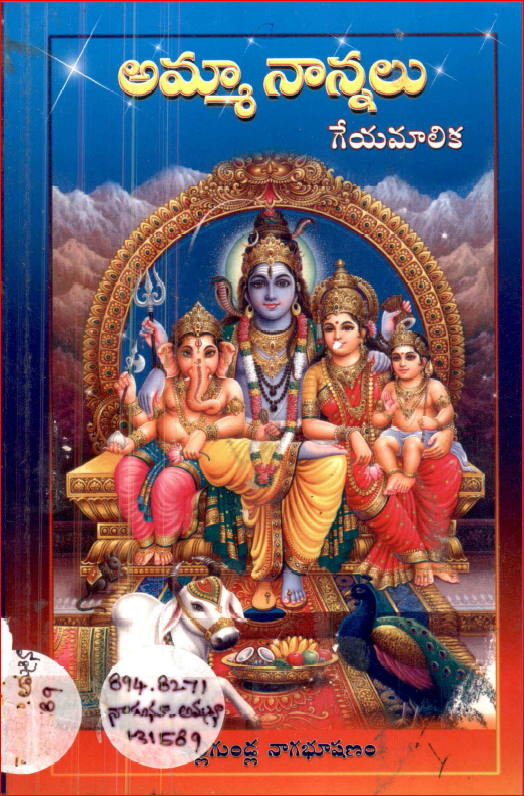 Cover Page