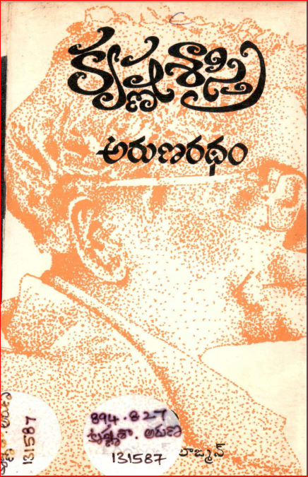 Cover Page