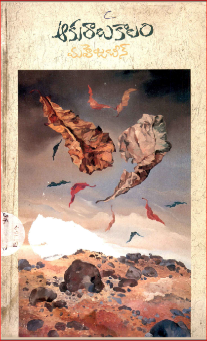 Cover Page