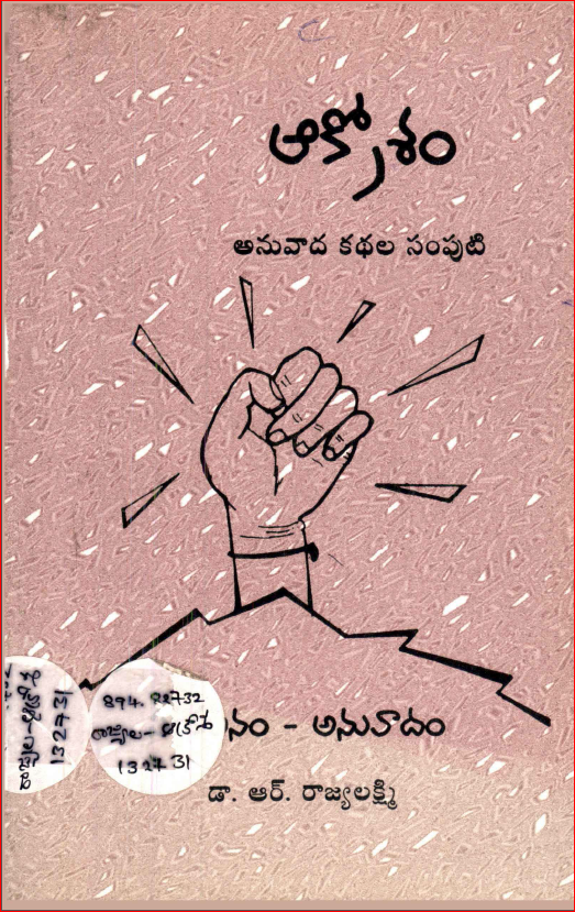 Cover Page
