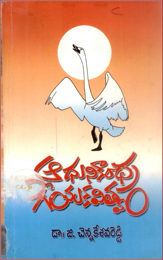 Cover Page