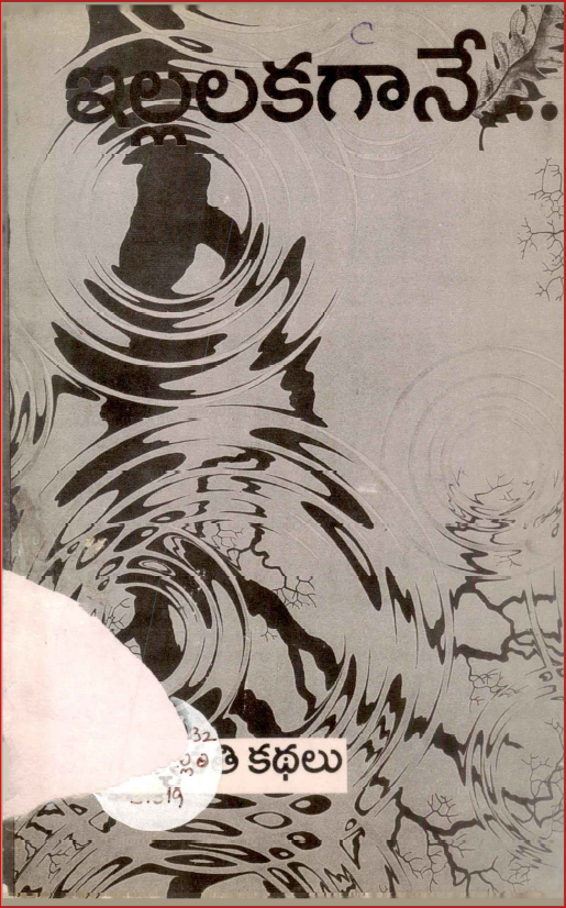 Cover Page