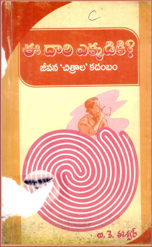 Cover Page