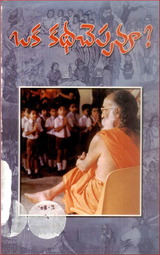Cover Page