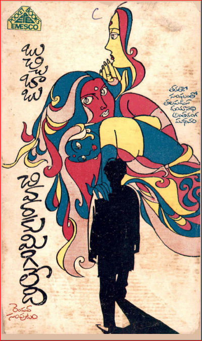 Cover Page
