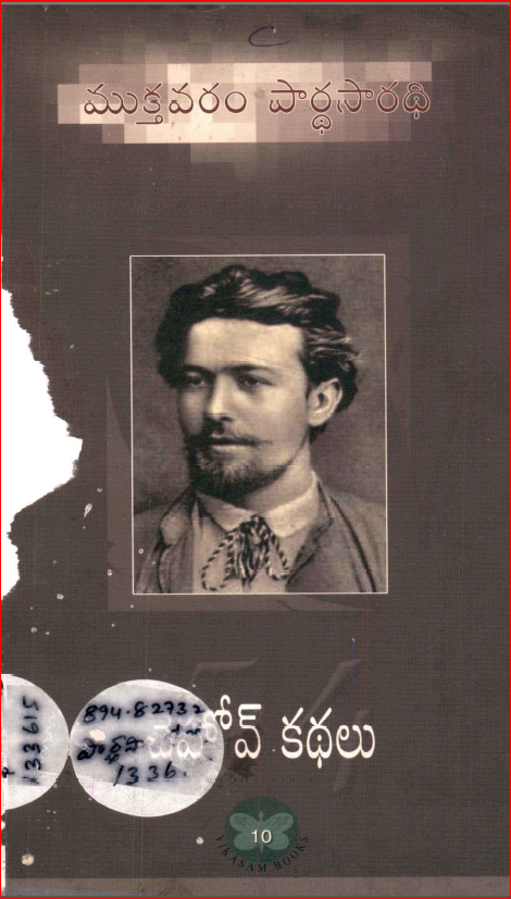 Cover Page