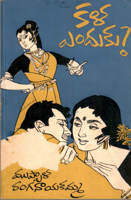 Cover Page