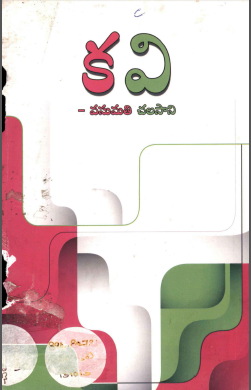 Cover Page