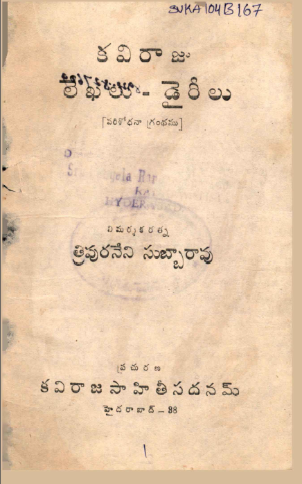 Cover Page