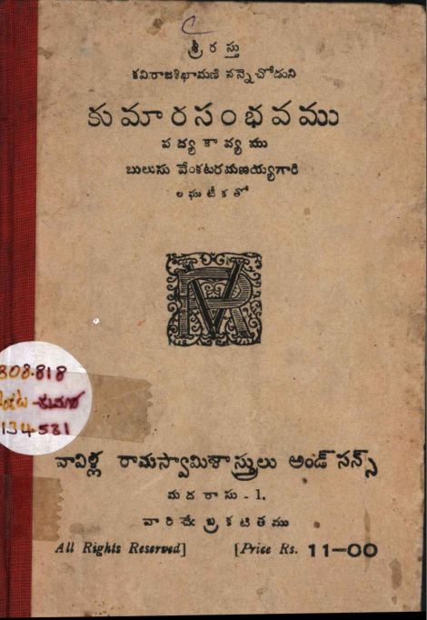 Cover Page