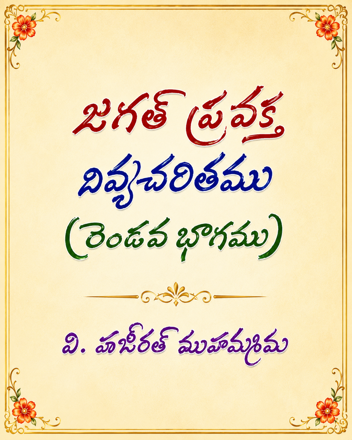 cover page