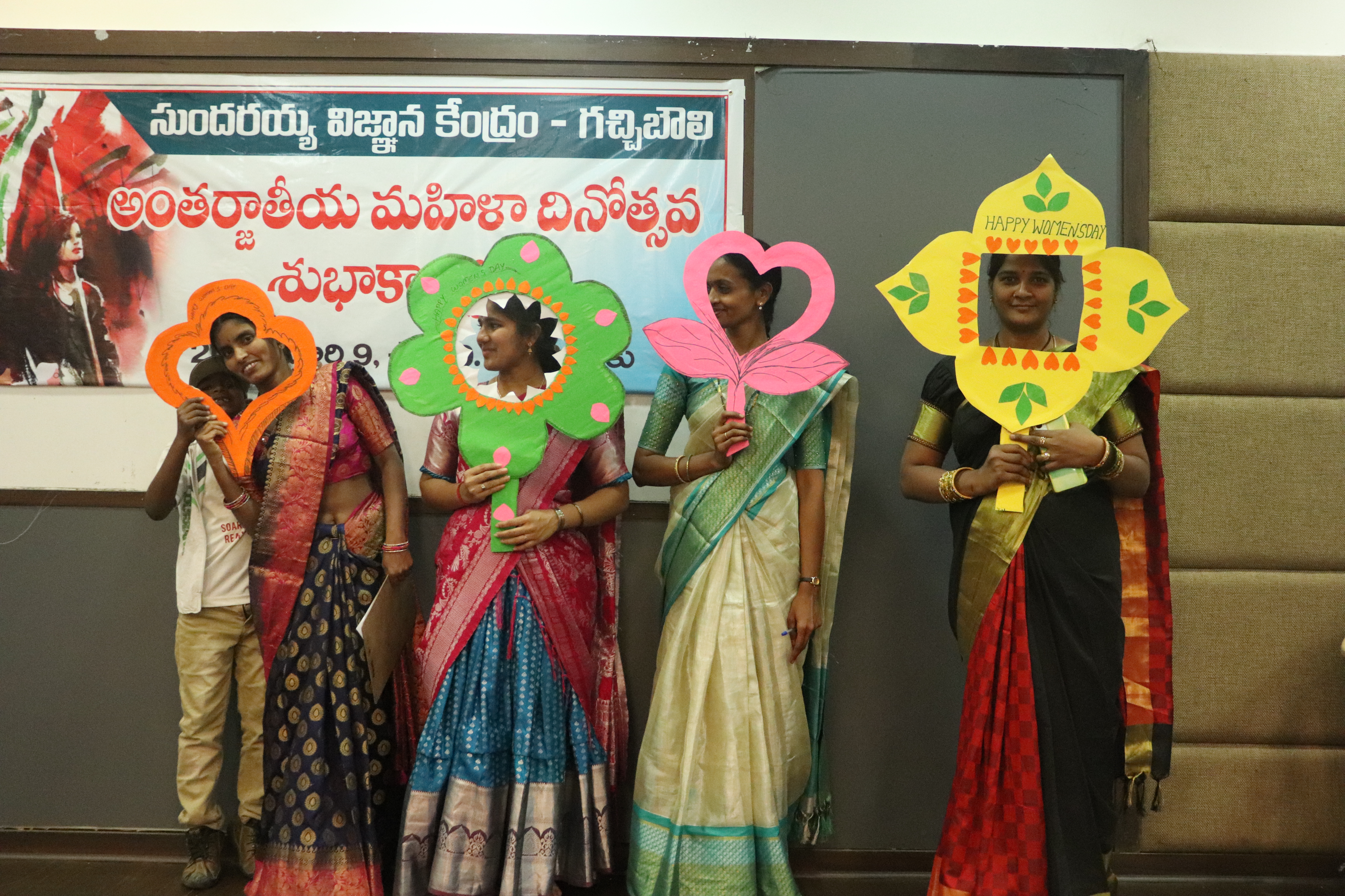 women's day celebration